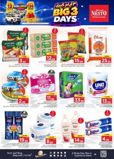 Nesto offers in Khobar, Jubail, Aldbab from 7 to 9 Rabiʻ II 1448 AH (20 – 22 September 2026) Best Days Deals - Page 5