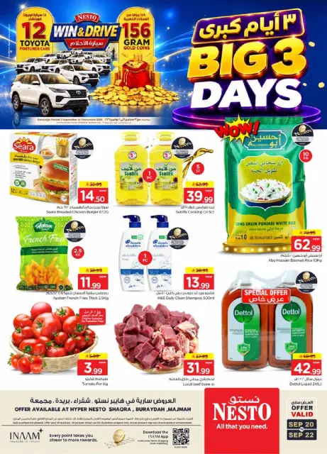 Nesto offers in Shaqra, Buraidah, Majmaah from 7 to 9 Rabiʻ II 1448 AH (20 – 22 September 2026) Best Days Deals - Page 1