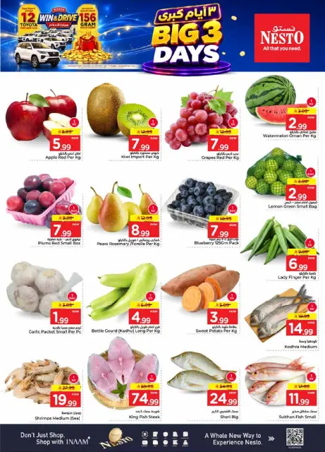 Nesto offers in Shaqra, Buraidah, Majmaah from 7 to 9 Rabiʻ II 1448 AH (20 – 22 September 2026) Best Days Deals - Page 2