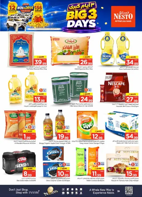 Nesto offers in Shaqra, Buraidah, Majmaah from 7 to 9 Rabiʻ II 1448 AH (20 – 22 September 2026) Best Days Deals - Page 4