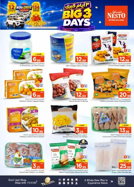 Nesto offers in Shaqra, Buraidah, Majmaah from 7 to 9 Rabiʻ II 1448 AH (20 – 22 September 2026) Best Days Deals - Page 5