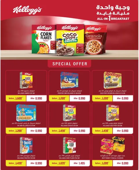 North West Sulaibkhat co-op offers from 21 to 30 September 2026 September Sale - Page 24