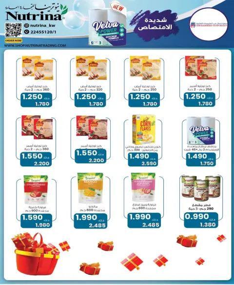 North West Sulaibkhat co-op offers from 21 to 30 September 2026 September Sale - Page 52