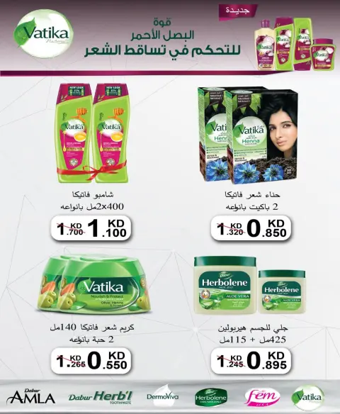 North West Sulaibkhat co-op offers from 21 to 30 September 2026 September Sale - Page 46