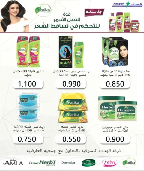 Al Ardhiya co-op offers from 21 to 25 September 2026 September prices - Page 35