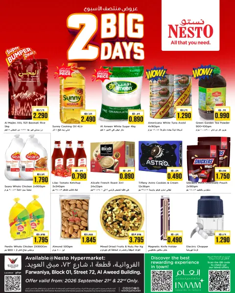 Grand Hypermarket offers in Farwaniya from 21 to 22 September 2026 2Big Days - Page 1