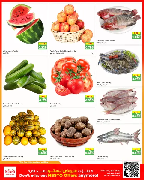 Grand Hypermarket offers in Farwaniya from 21 to 22 September 2026 2Big Days - Page 3