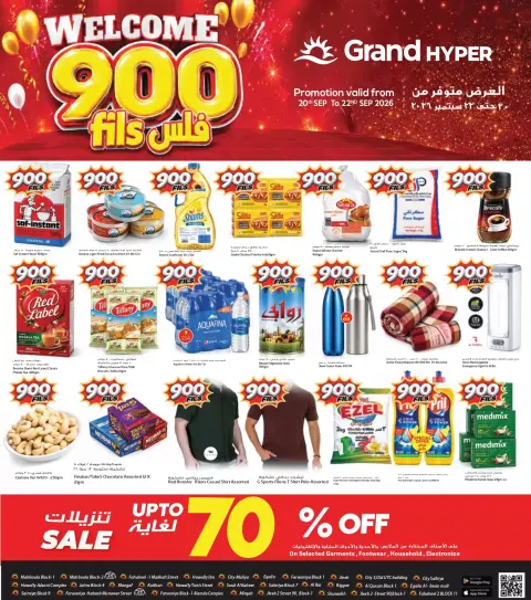 Offres Grand hypermarché Koweït de 20 à 22 septembre 2026 3 Days Blast Deals - Page 2