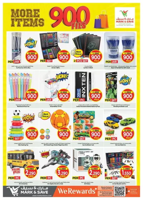 Mark & Save offers in Jlyb, Fahaheel from 23 to 29 September 2026 More Items 900 Fils offers - Page 5