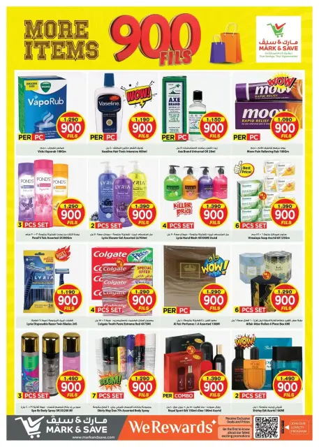 Mark & Save offers in Jlyb, Fahaheel from 23 to 29 September 2026 More Items 900 Fils offers - Page 3