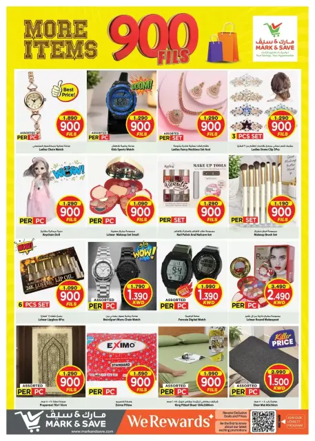 Mark & Save offers in Jlyb, Fahaheel from 23 to 29 September 2026 More Items 900 Fils offers - Page 4
