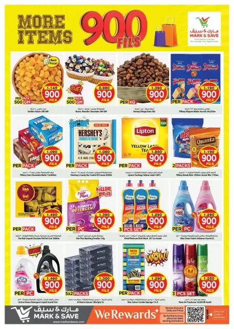 Mark & Save offers in Jlyb, Fahaheel from 23 to 29 September 2026 More Items 900 Fils offers - Page 2