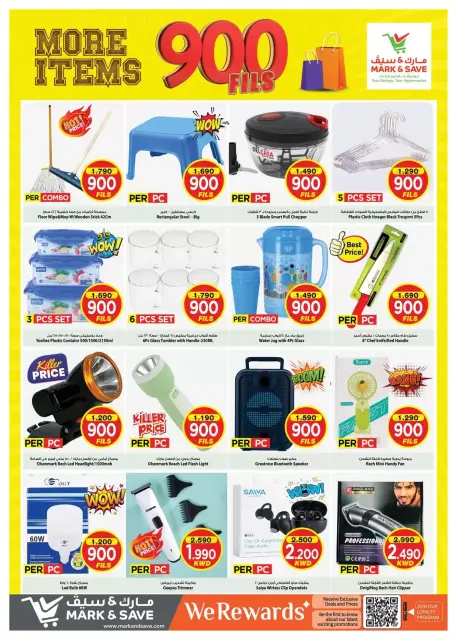 Mark & Save offers in Jlyb, Fahaheel from 23 to 29 September 2026 More Items 900 Fils offers - Page 6