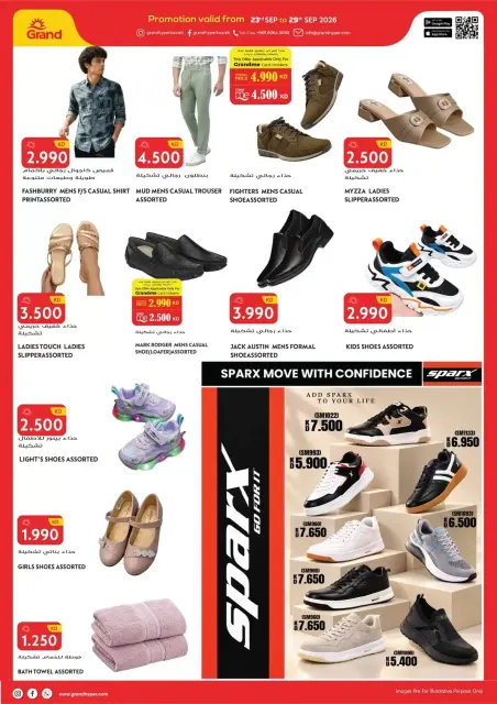 Grand Hypermarket Kuwait offers from 23 to 29 September 2026 Month End Deals - Page 18
