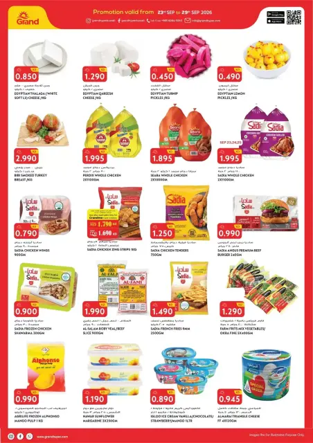 Grand Hypermarket Kuwait offers from 23 to 29 September 2026 Month End Deals - Page 11