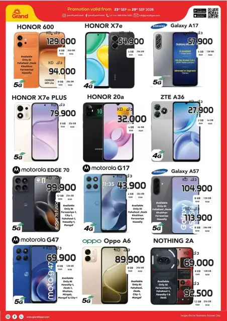 Grand Hypermarket Kuwait offers from 23 to 29 September 2026 Month End Deals - Page 22