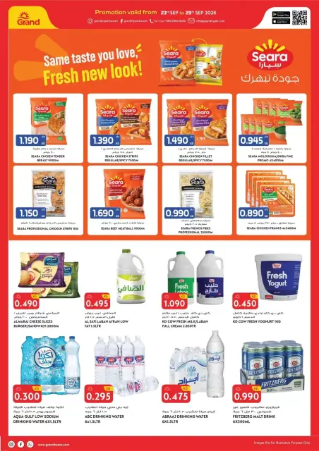 Grand Hypermarket Kuwait offers from 23 to 29 September 2026 Month End Deals - Page 3