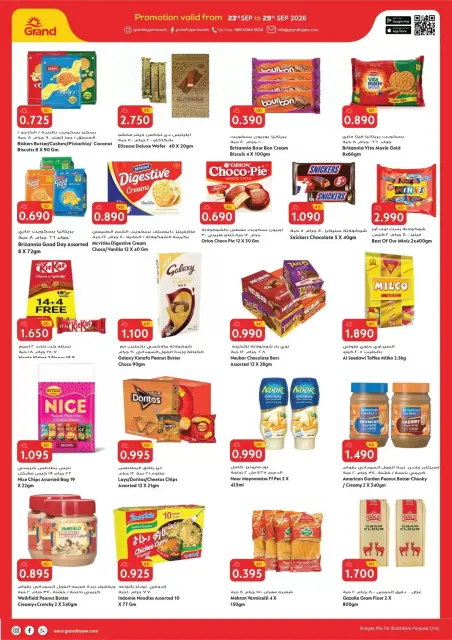 Grand Hypermarket Kuwait offers from 23 to 29 September 2026 Month End Deals - Page 10