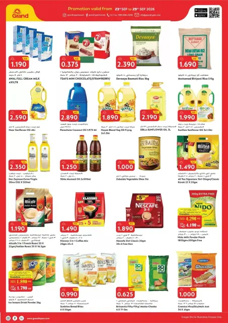 Grand Hypermarket Kuwait offers from 23 to 29 September 2026 Month End Deals - Page 8