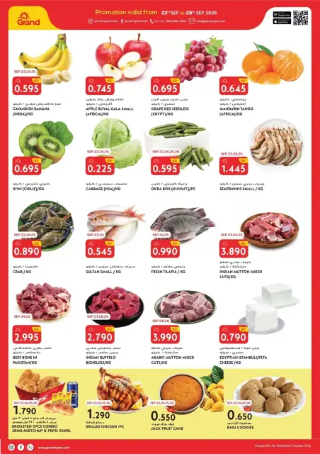 Grand Hypermarket Kuwait offers from 23 to 29 September 2026 Month End Deals - Page 2