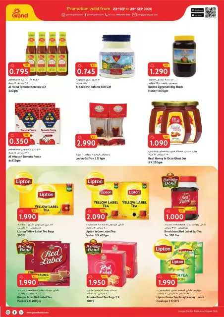 Grand Hypermarket Kuwait offers from 23 to 29 September 2026 Month End Deals - Page 6