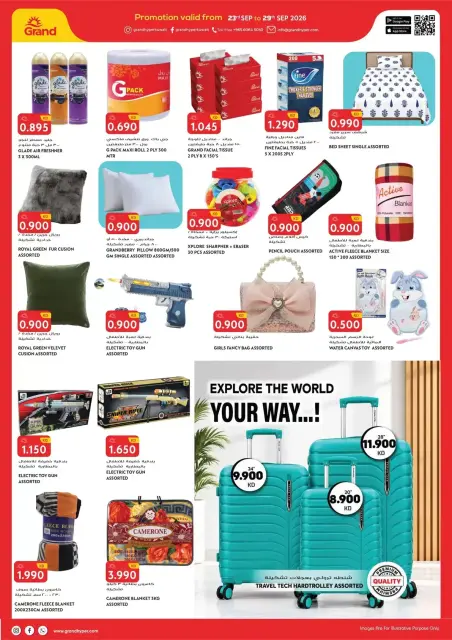 Grand Hypermarket Kuwait offers from 23 to 29 September 2026 Month End Deals - Page 16