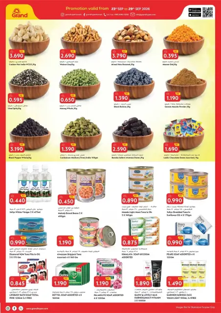Grand Hypermarket Kuwait offers from 23 to 29 September 2026 Month End Deals - Page 9