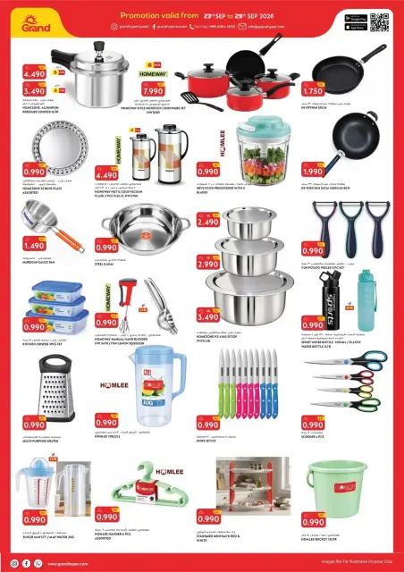 Grand Hypermarket Kuwait offers from 23 to 29 September 2026 Month End Deals - Page 17