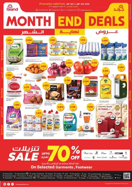 Grand Hypermarket Kuwait offers from 23 to 29 September 2026 Month End Deals - Page 1