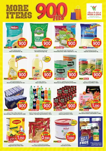 Mark & Save offers in Salmiya from 23 to 29 September 2026 More Items 900 Fils offers - Page 6