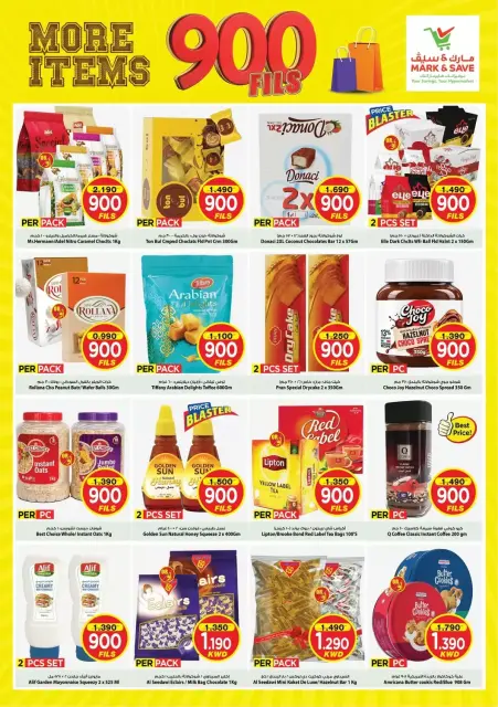 Mark & Save offers in Salmiya from 23 to 29 September 2026 More Items 900 Fils offers - Page 5