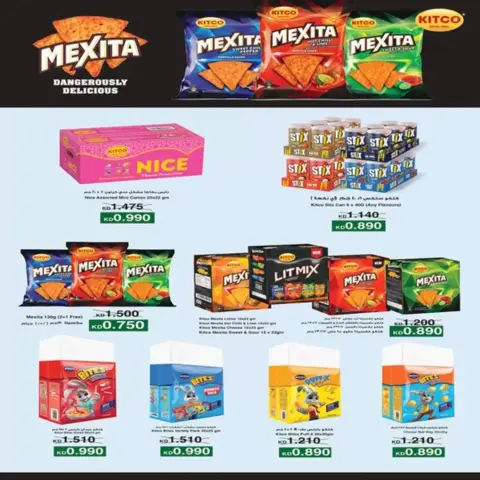 Al Khalidiya co-op offers from 23 to 28 September 2026 September prices - Page 22