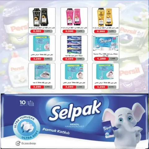 Al Khalidiya co-op offers from 23 to 28 September 2026 September prices - Page 52