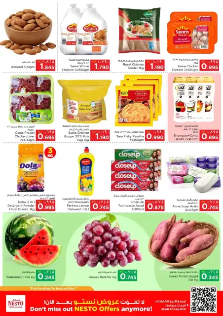 Nesto Hypermarkets offers in Mhbwlh from 23 to 27 September 2026 Discount Wall- Block 3 Branch - Page 2