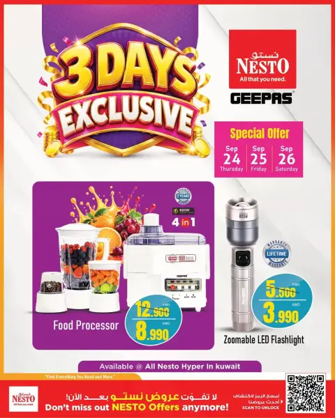 Nesto Hypermarkets offers in Almrqab from 23 to 28 September 2026 Discount Wall - Page 14