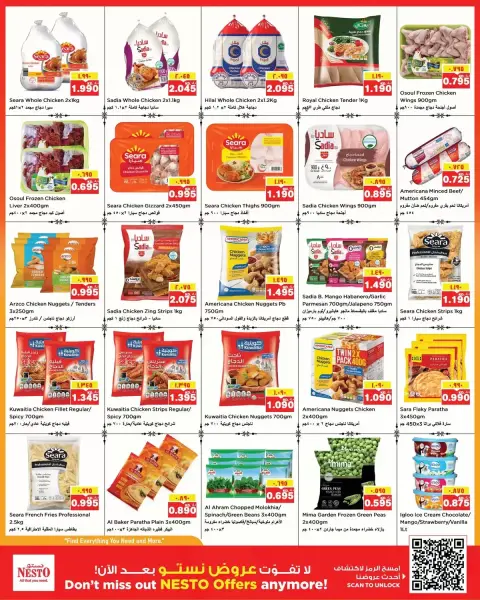Nesto Hypermarkets offers in Almrqab from 23 to 28 September 2026 Discount Wall - Page 7