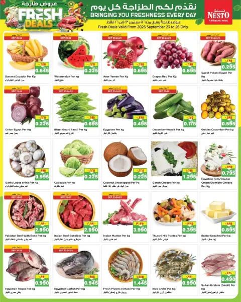 Nesto Hypermarkets offers in Almrqab from 23 to 28 September 2026 Discount Wall - Page 15