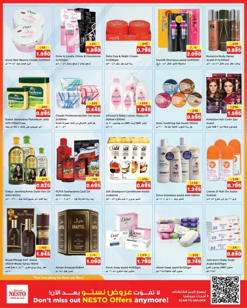 Nesto Hypermarkets offers in Almrqab from 23 to 28 September 2026 Discount Wall - Page 10