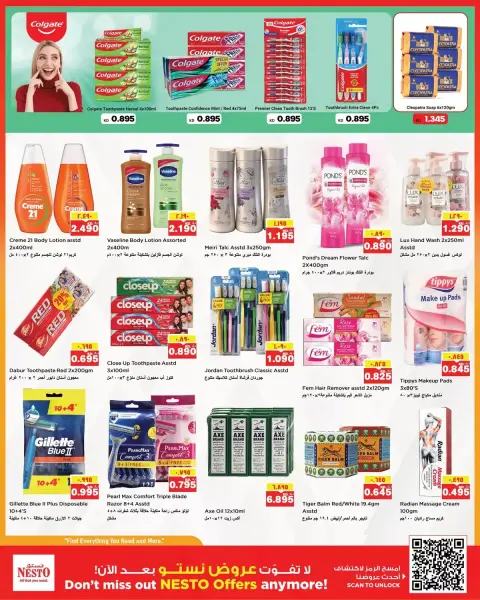 Nesto Hypermarkets offers in Almrqab from 23 to 28 September 2026 Discount Wall - Page 11