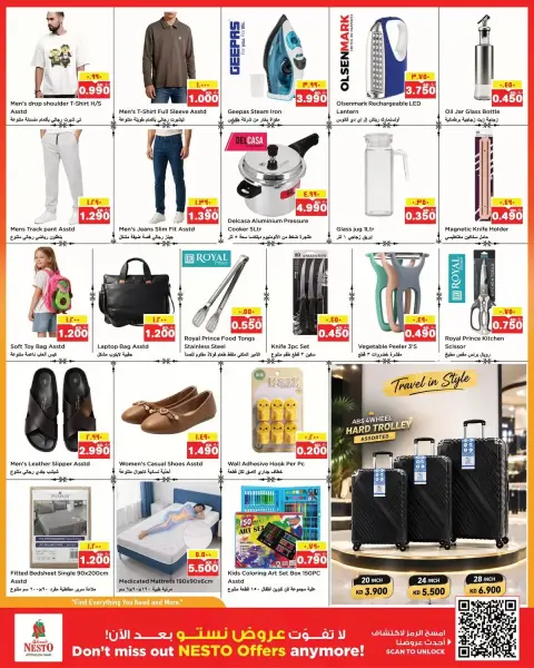 Nesto Hypermarkets offers in Almrqab from 23 to 28 September 2026 Discount Wall - Page 13