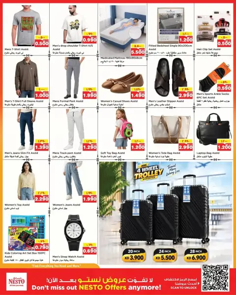 Nesto Hypermarkets Kuwait offers from 23 to 28 September 2026 Discount Wall - Page 16