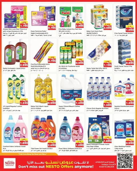 Nesto Hypermarkets Kuwait offers from 23 to 28 September 2026 Discount Wall - Page 12