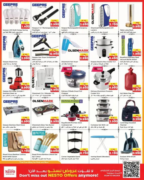 Nesto Hypermarkets Kuwait offers from 23 to 28 September 2026 Discount Wall - Page 13