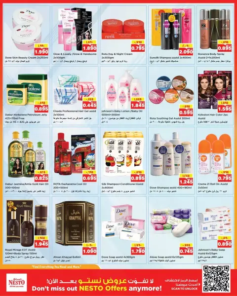 Nesto Hypermarkets offers in Farwaniya from 23 to 28 September 2026 Discount Wall - Page 11