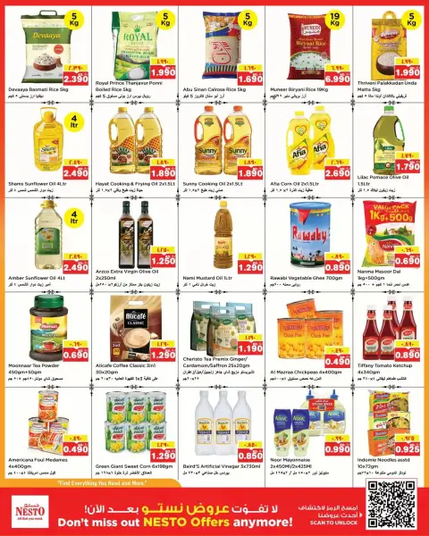 Nesto Hypermarkets offers in Farwaniya from 23 to 28 September 2026 Discount Wall - Page 2