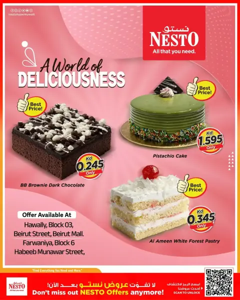 Nesto Hypermarkets offers in Farwaniya from 23 to 28 September 2026 Discount Wall - Page 5