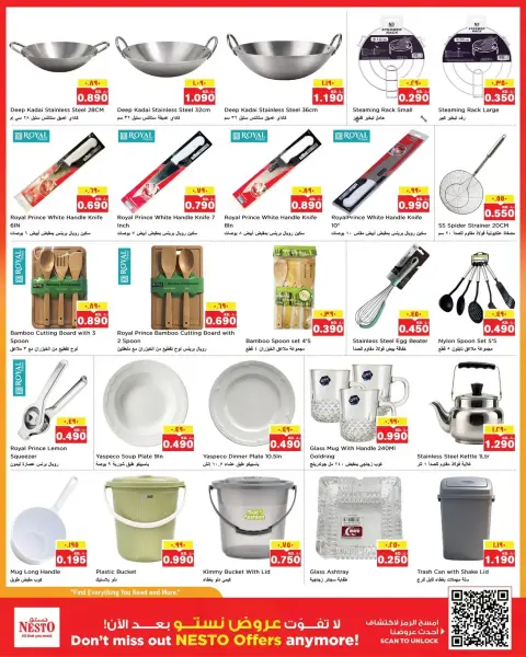 Nesto Hypermarkets offers in Farwaniya from 23 to 28 September 2026 Discount Wall - Page 20