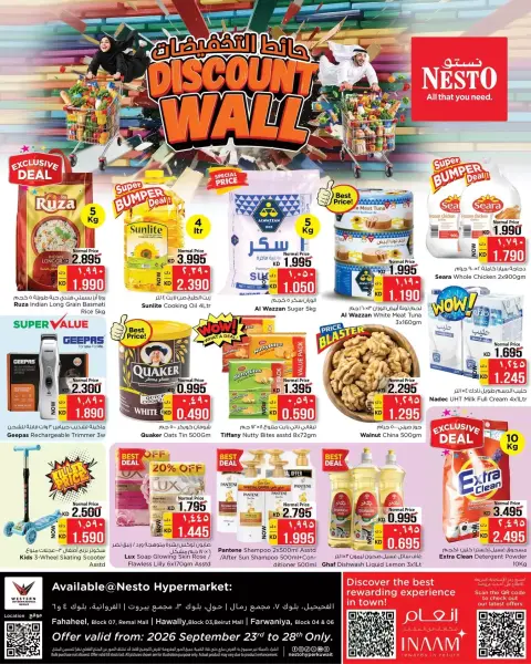 Nesto Hypermarkets offers in Farwaniya from 23 to 28 September 2026 Discount Wall - Page 1