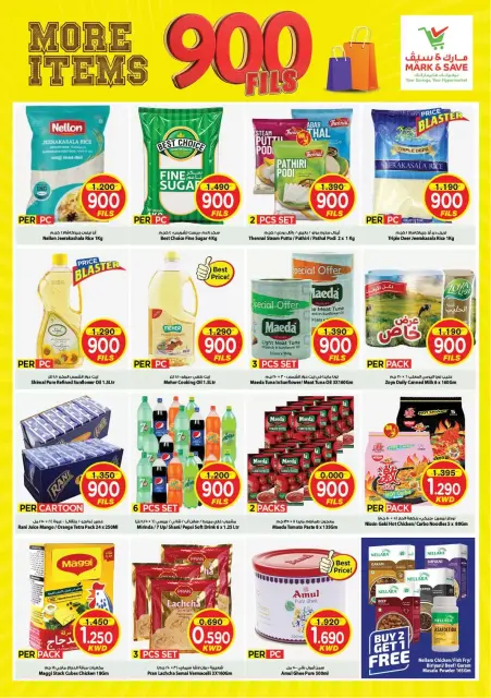 Mark & Save offers in Aldjyj from 23 to 29 September 2026 More Items 900 Fils offers - Page 4