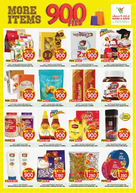 Mark & Save offers in Aldjyj from 23 to 29 September 2026 More Items 900 Fils offers - Page 3